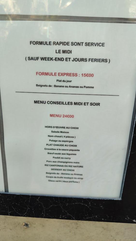 Le Lion De Chine - Menu Image 1